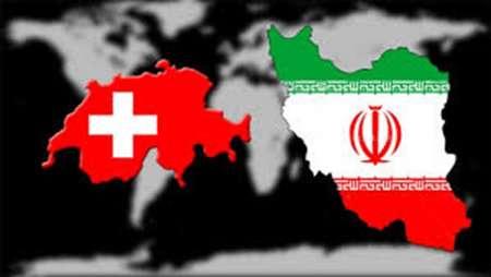 Iran Swiss