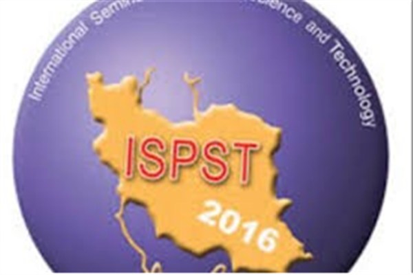 ISPST 2016