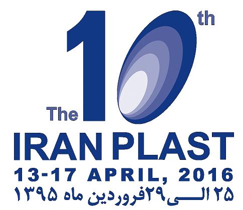 حضور ۸ شرکت فعال نانویی در نمایشگاه ایران پلاست دهم