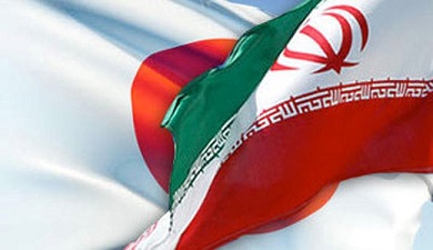 ژاپن هم در راه توسعه روابط اقتصادی با ایران گام برمی‌دارد
