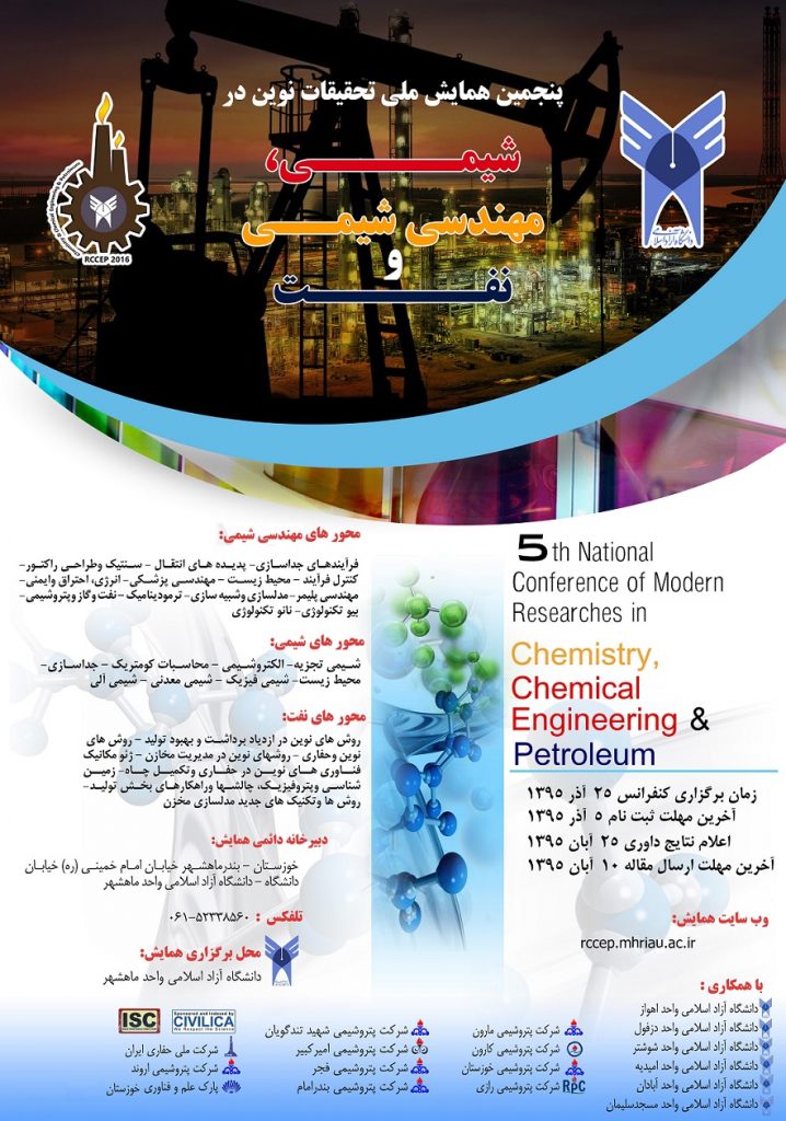 chemistry chemical engineering and petroleum
